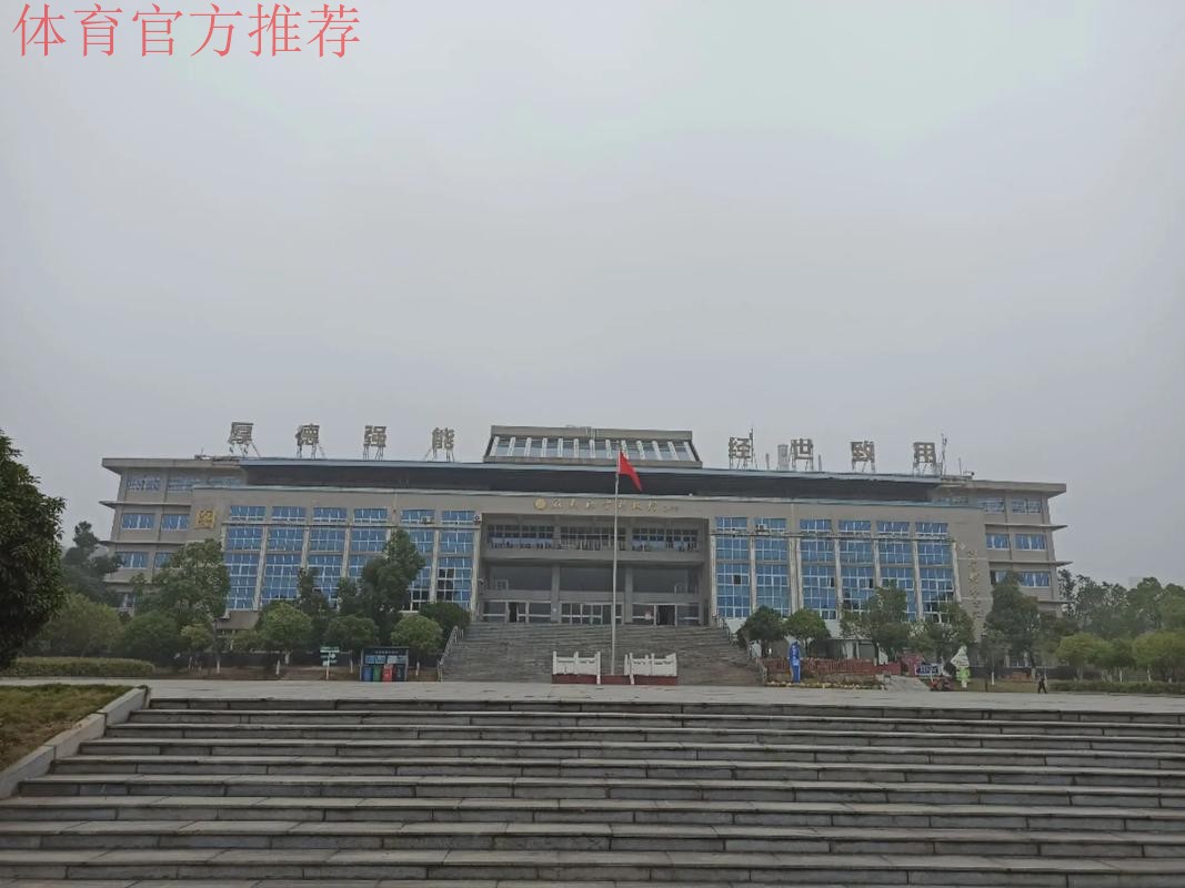 跃动青春 拼搏有我 共赴振兴三大球的青春之约 第一届全国青少年三大球运动会 跃动青春 拼搏有我 共赴振兴三大球的青春之约 第一届全国青少年三大球运动会