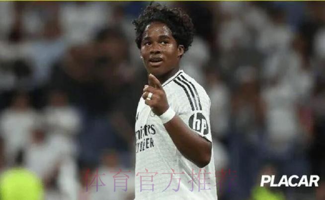 阿斯:恩德里克听取报价 优先考虑西班牙以外球队 阿斯:恩德里克听取报价 优先考虑西班牙以外球队