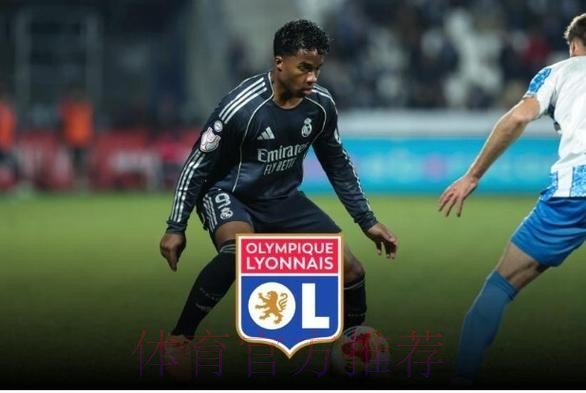 队报:里昂和皇马正式开启租借恩德里克的谈判 队报:里昂和皇马正式开启租借恩德里克的谈判