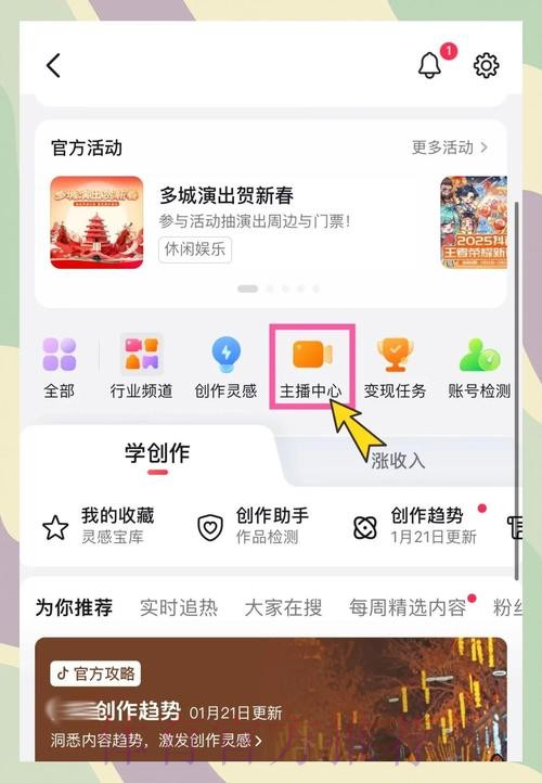 如何注册观看2026世界杯直播权限 如何注册观看2026世界杯直播权限